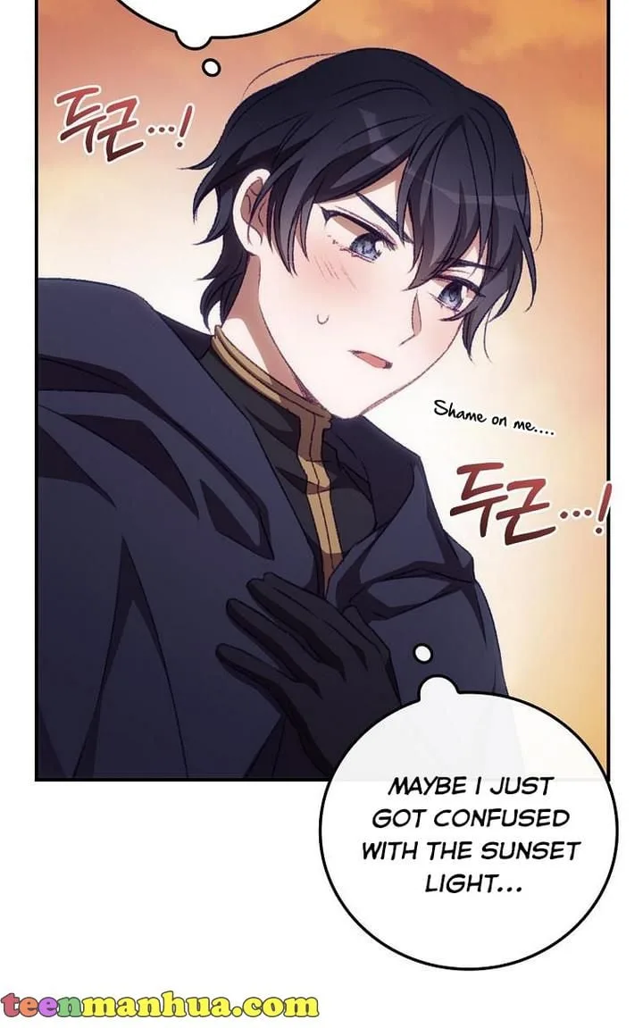 I Can See Your Death Chapter 13 page 18