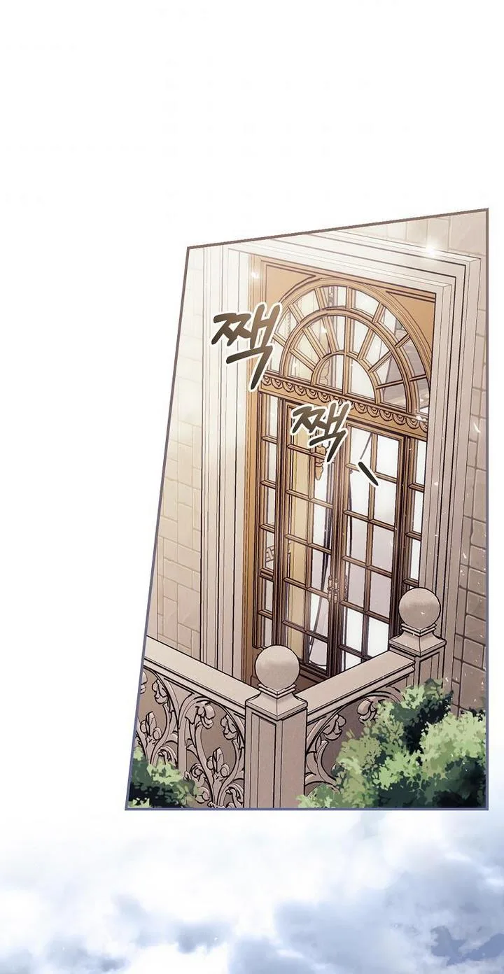 I Can See Your Death Chapter 14 page 32