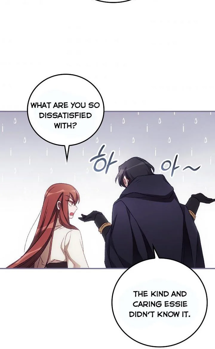 I Can See Your Death Chapter 16 page 5