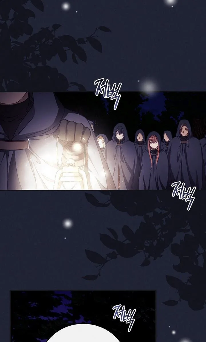 I Can See Your Death Chapter 19 page 17