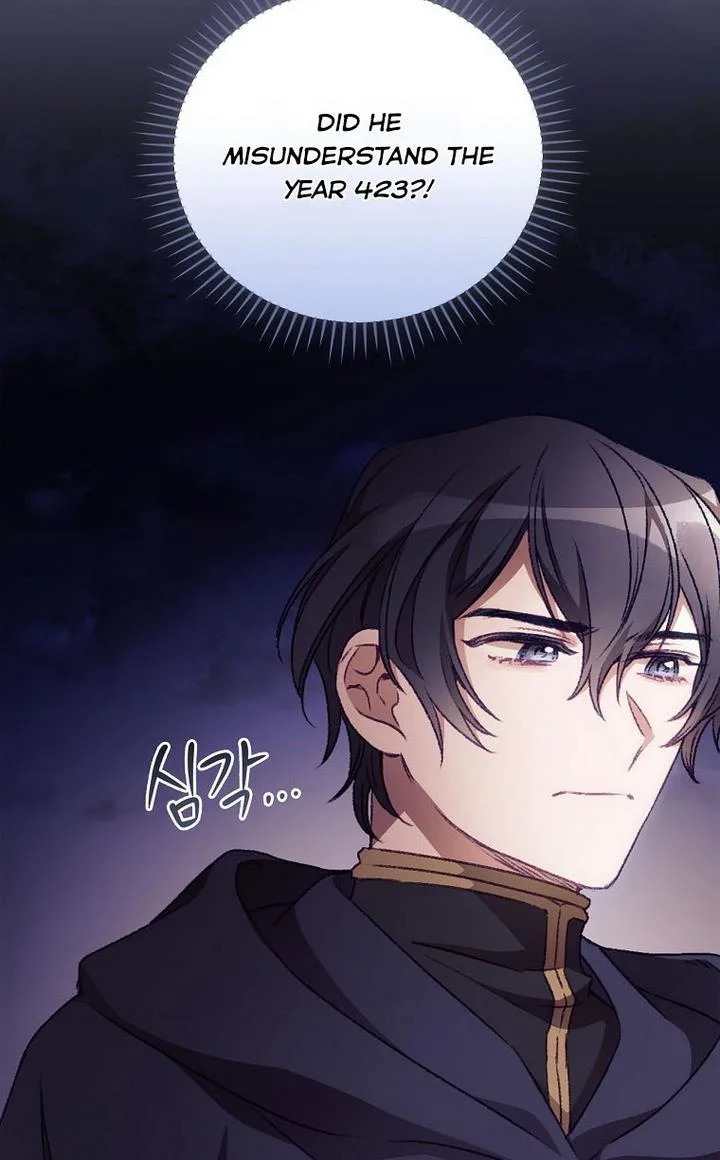 I Can See Your Death Chapter 20 page 7