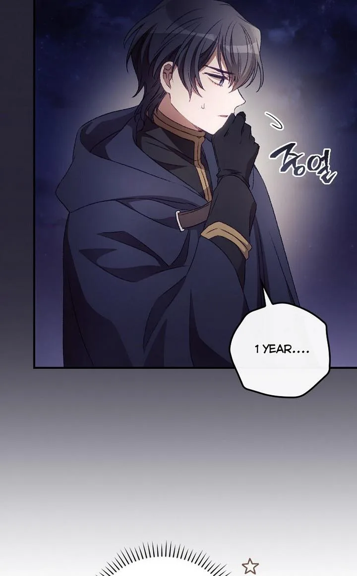I Can See Your Death Chapter 20 page 5
