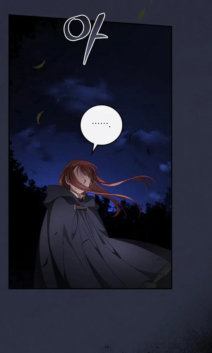 I Can See Your Death Chapter 19 page 55