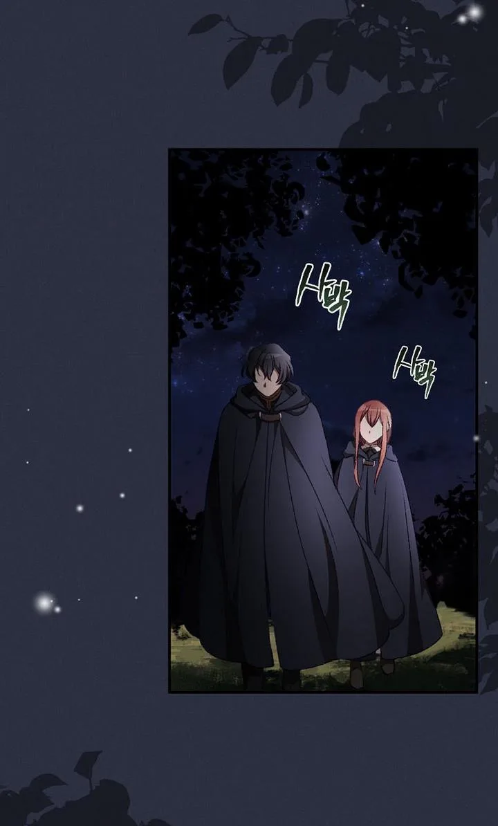 I Can See Your Death Chapter 19 page 47