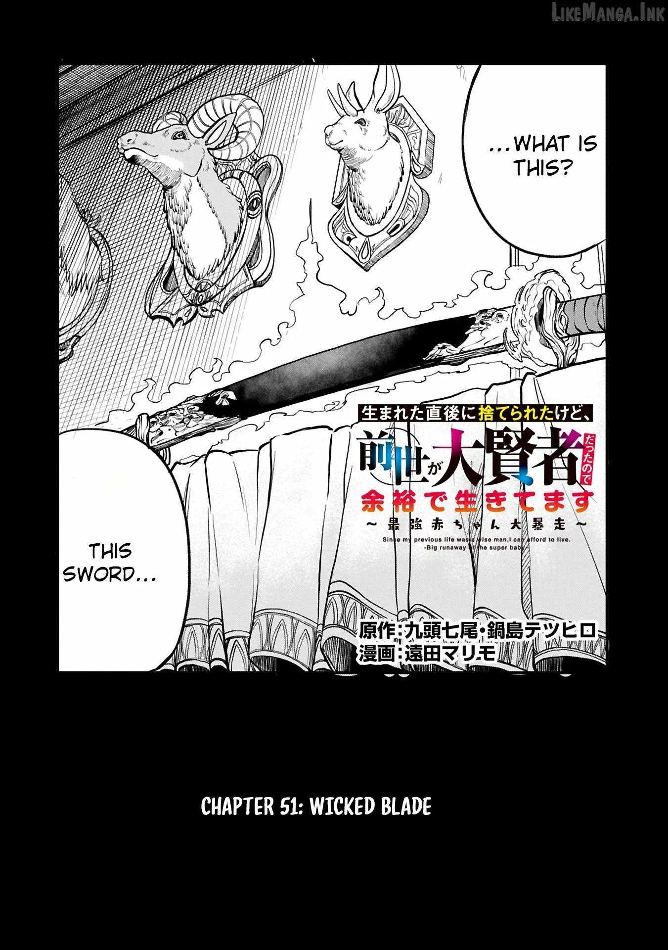 Since My Previous Life Was A Wise Man, I Can Afford To Live Chapter 51.1 page 2