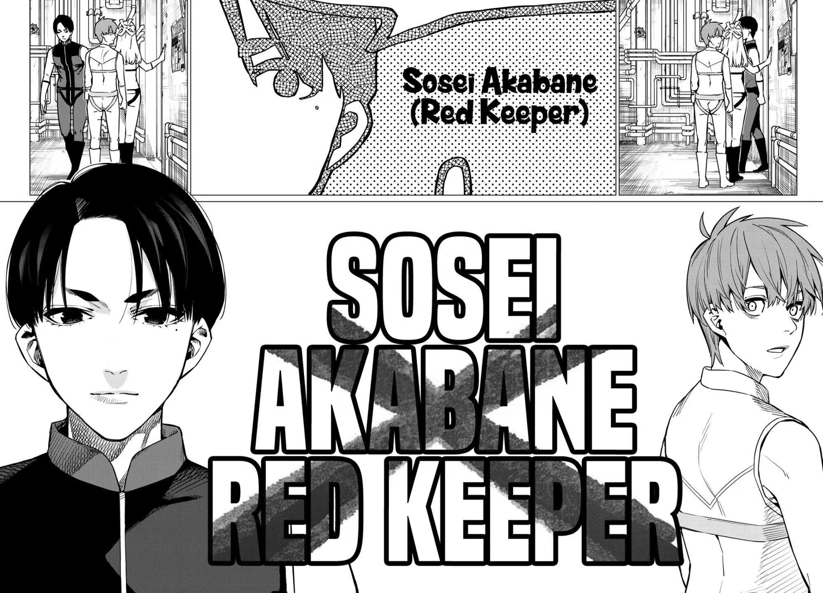 Ranger Reject Chapter 2 page 29