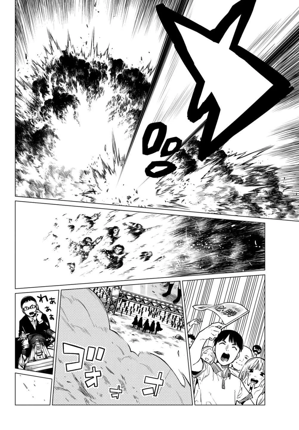 Ranger Reject Chapter 1 page 38