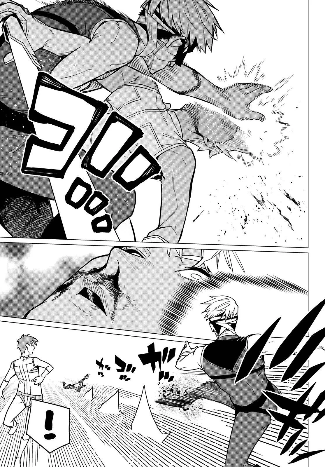 Ranger Reject Chapter 18 page 18