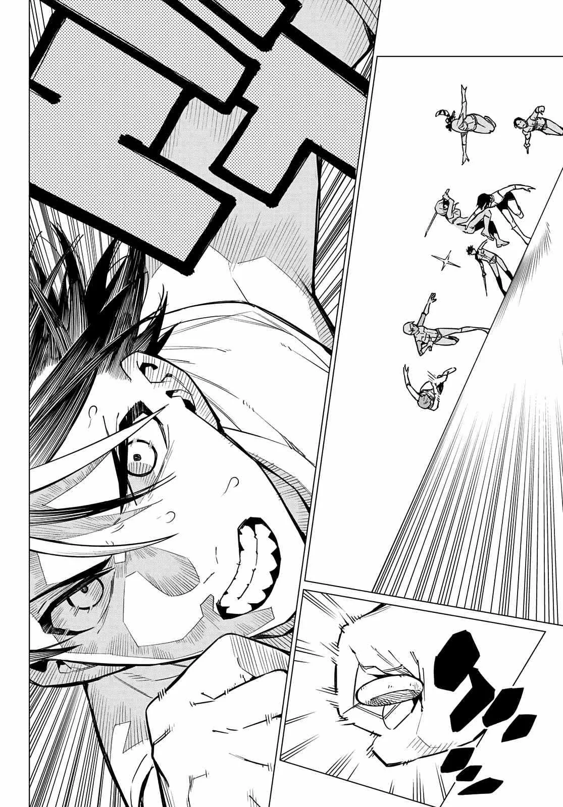 Ranger Reject Chapter 28 page 15