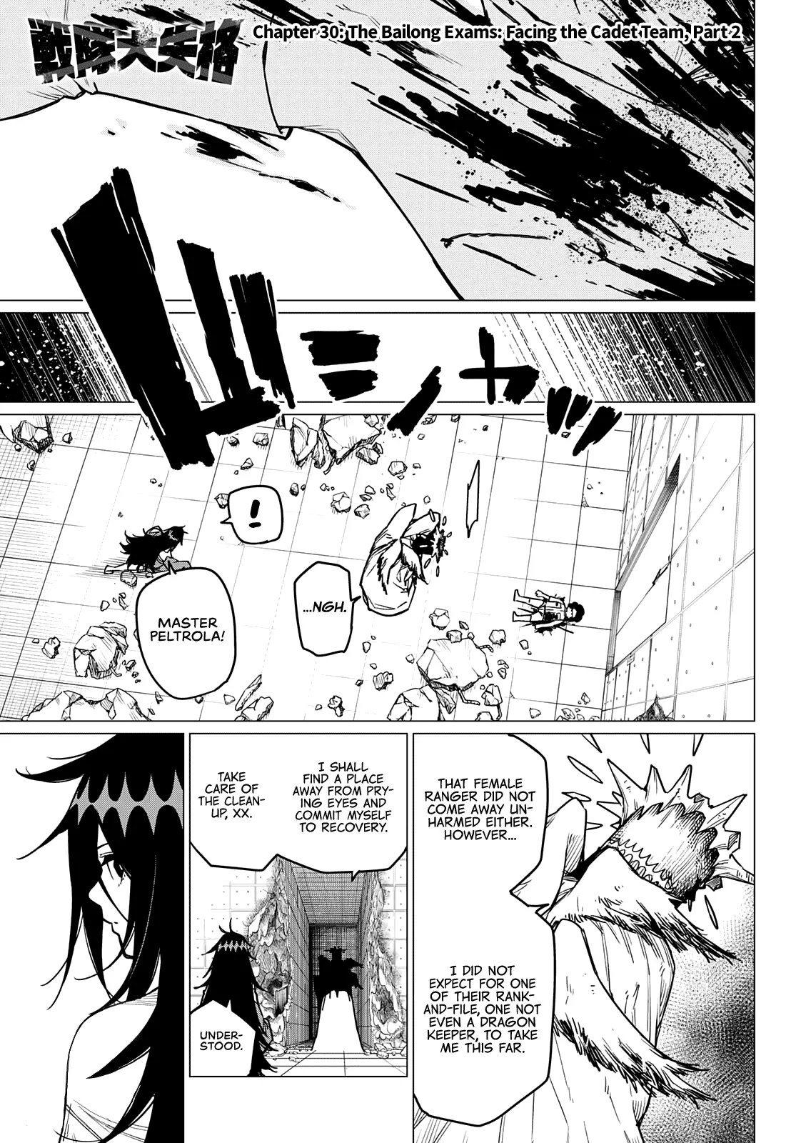 Ranger Reject Chapter 30 page 2