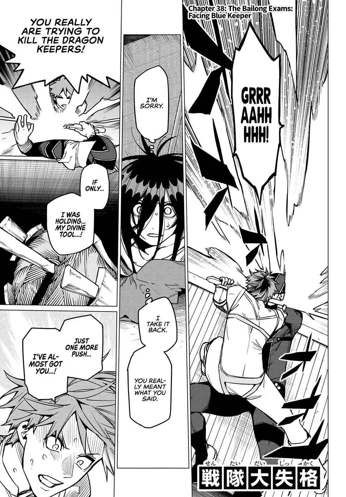 Ranger Reject Chapter 38 page 2