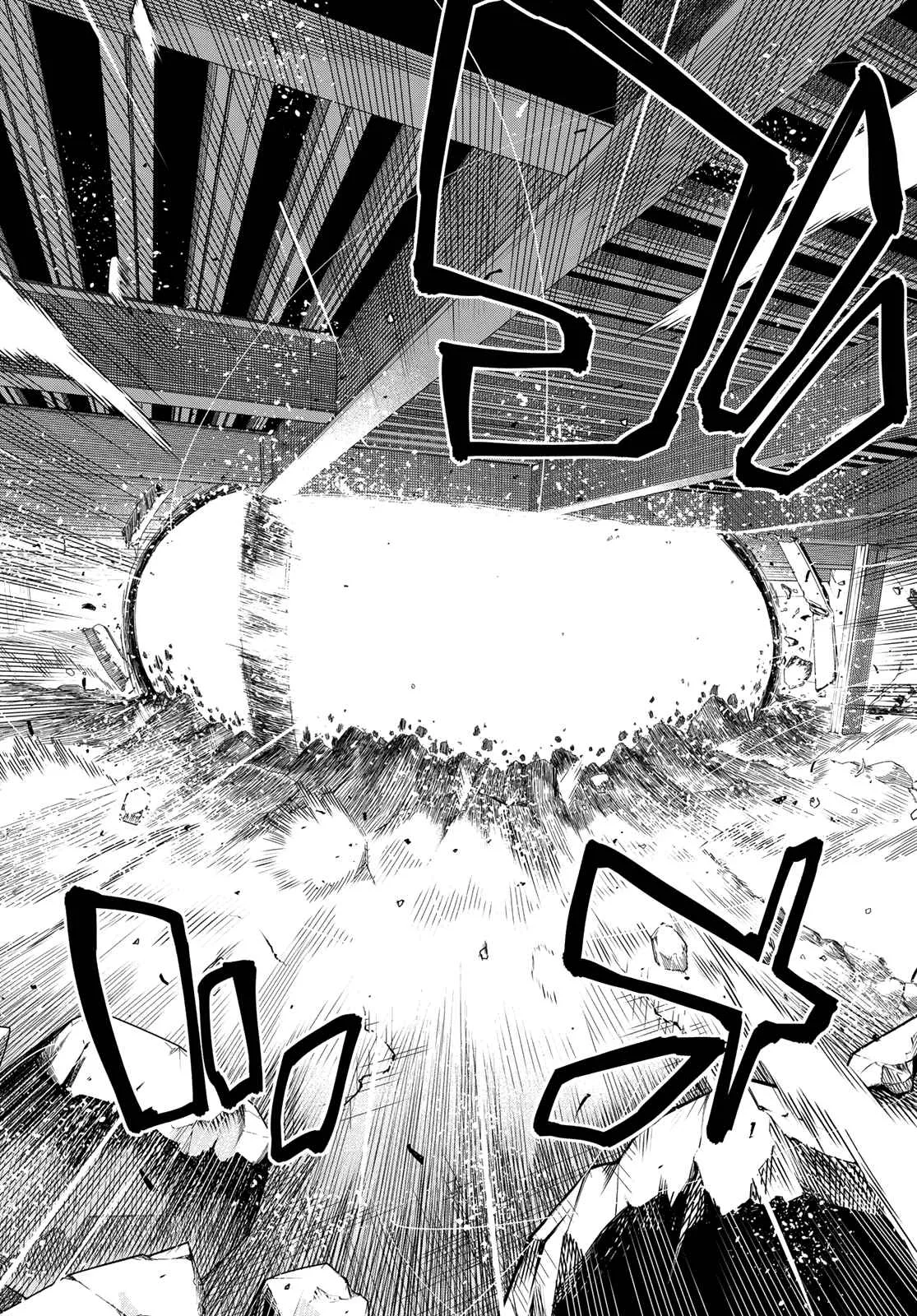 Ranger Reject Chapter 42 page 4