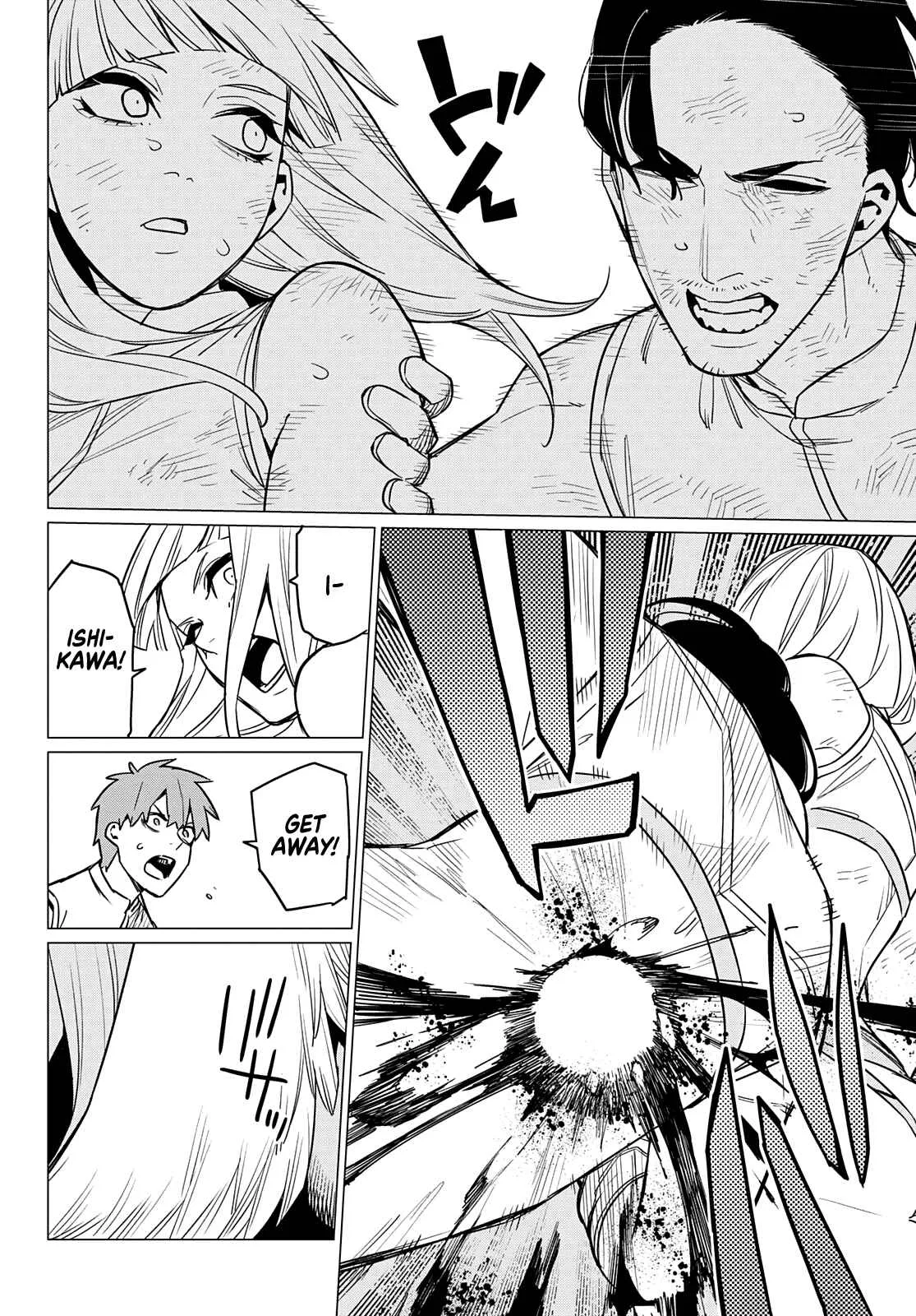 Ranger Reject Chapter 44 page 17