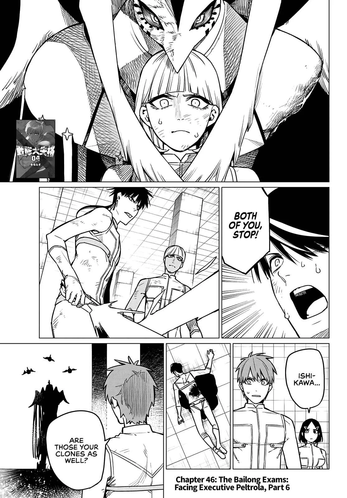 Ranger Reject Chapter 46 page 2
