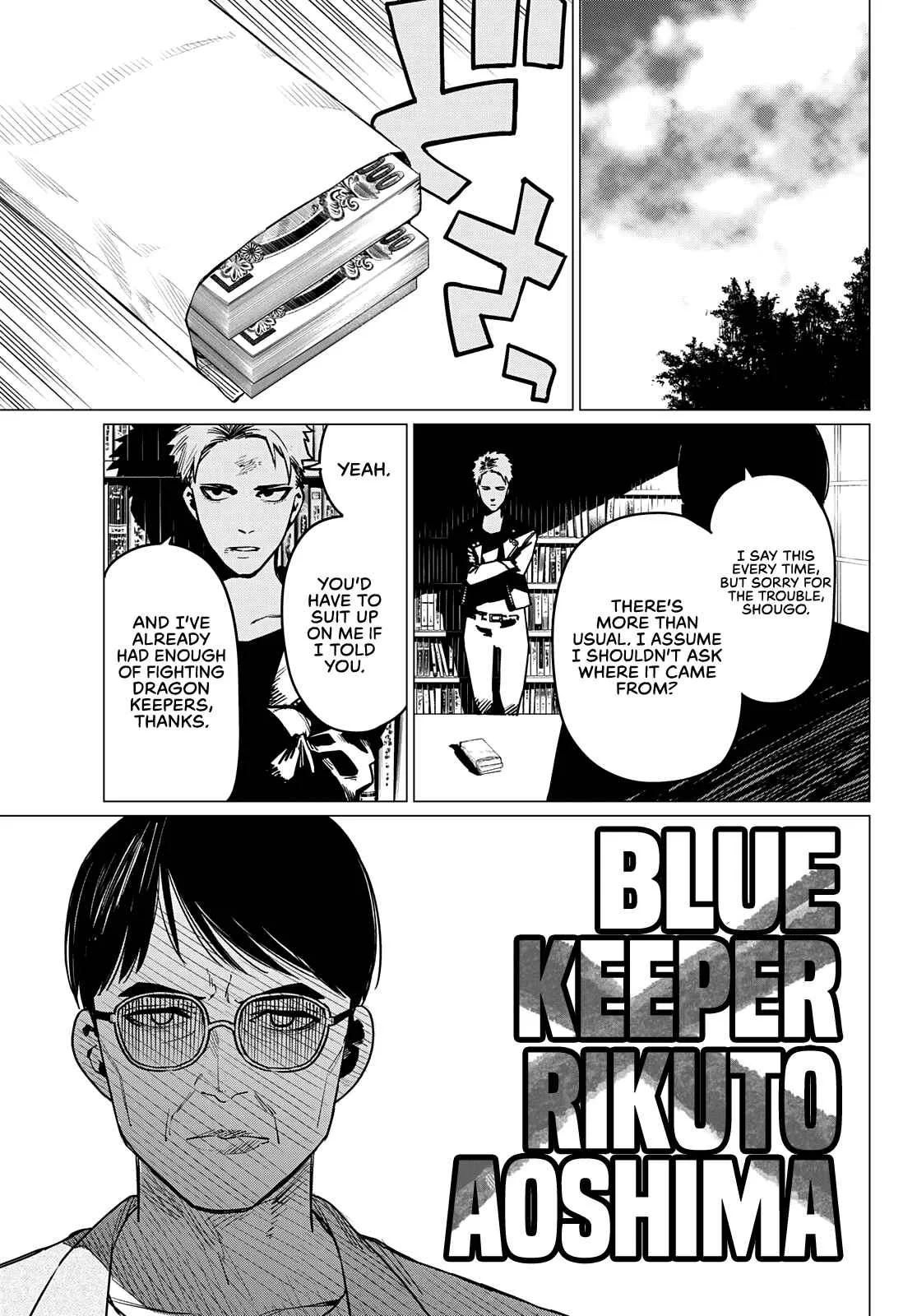 Ranger Reject Chapter 47 page 16