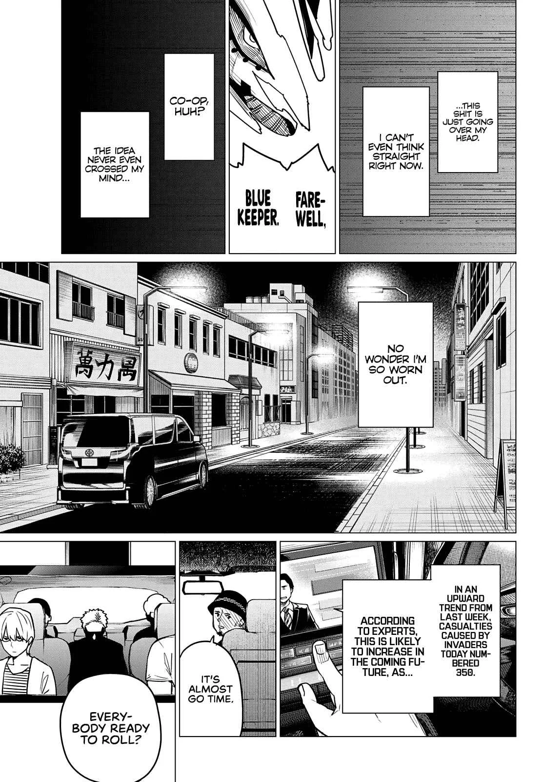 Ranger Reject Chapter 47 page 6