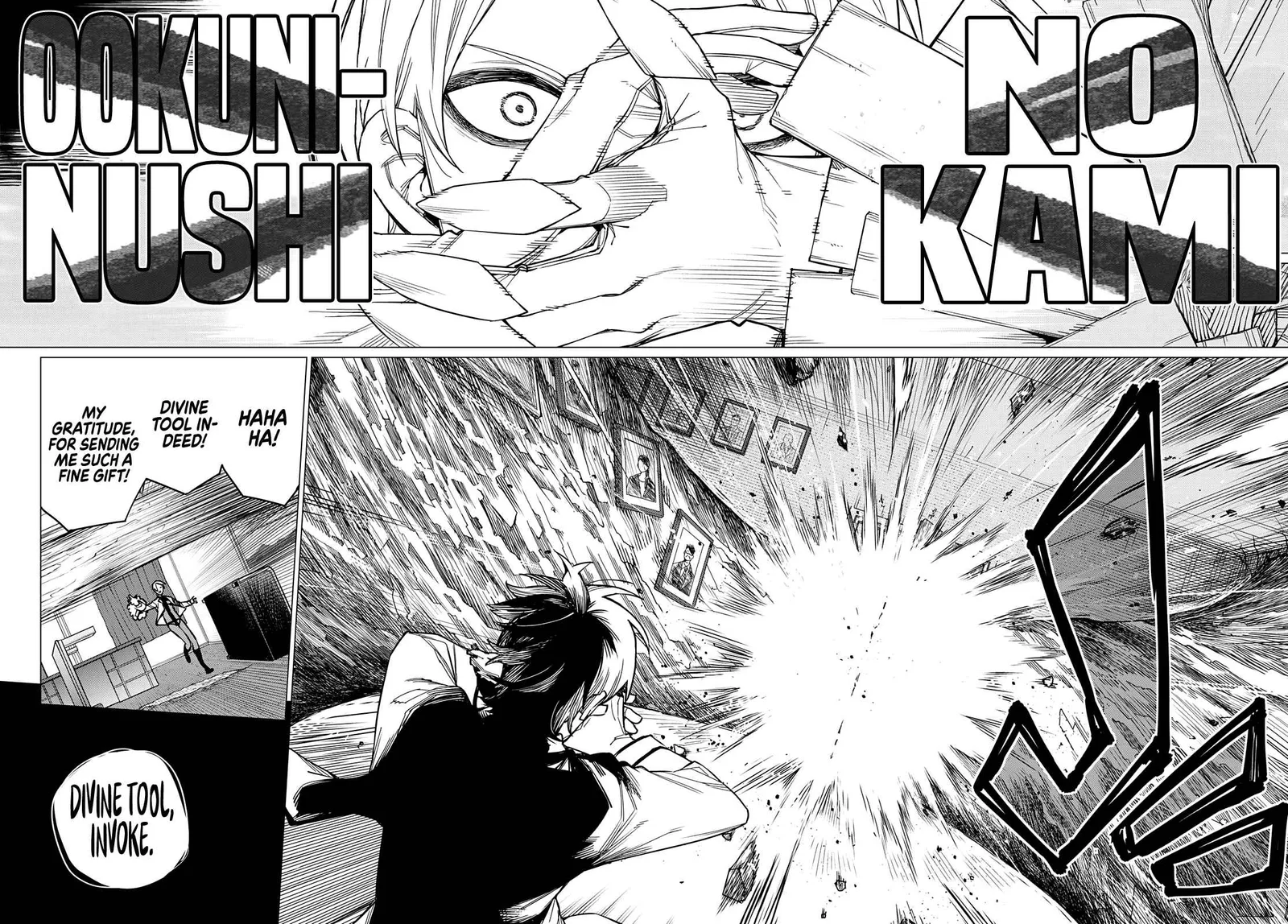 Ranger Reject Chapter 57 page 17