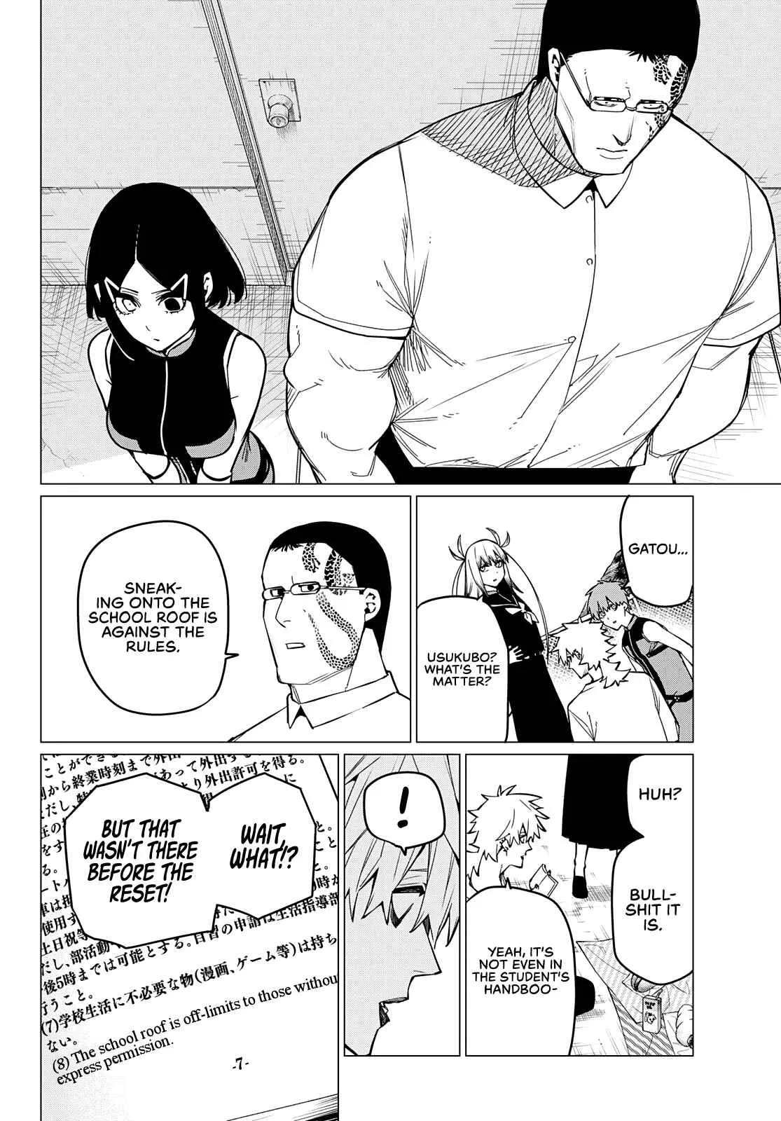 Ranger Reject Chapter 57 page 7
