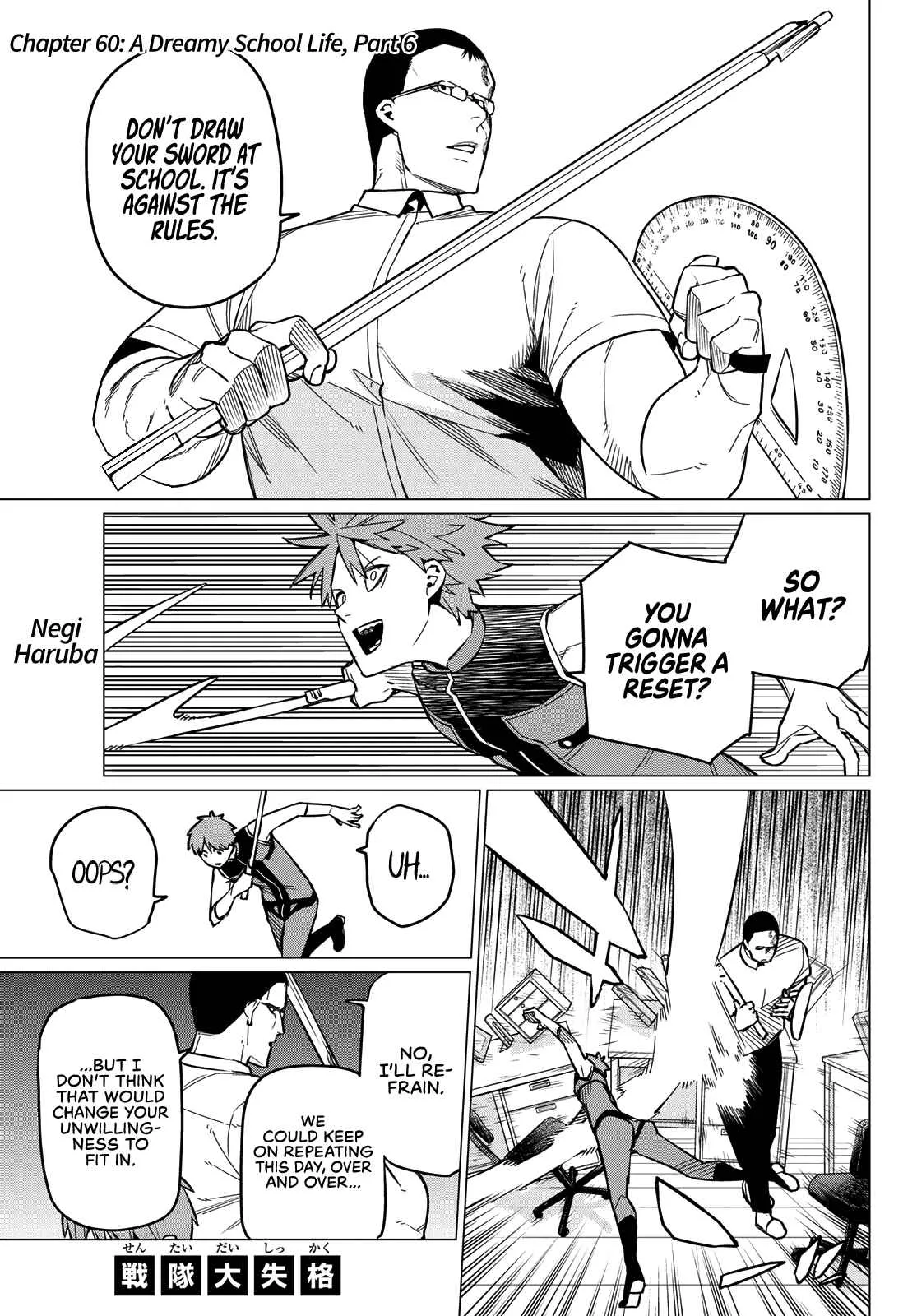 Ranger Reject Chapter 60 page 2