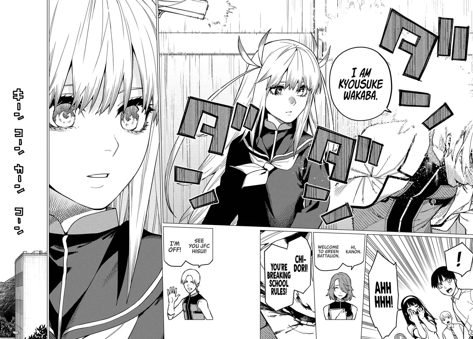 Ranger Reject Chapter 61 page 15