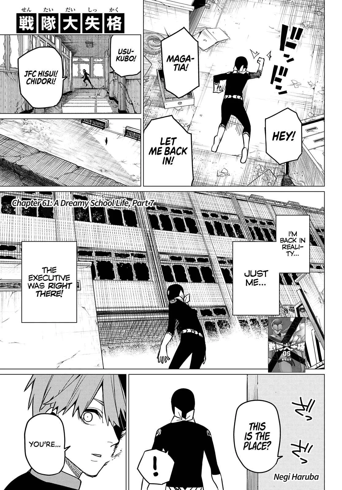 Ranger Reject Chapter 61 page 2