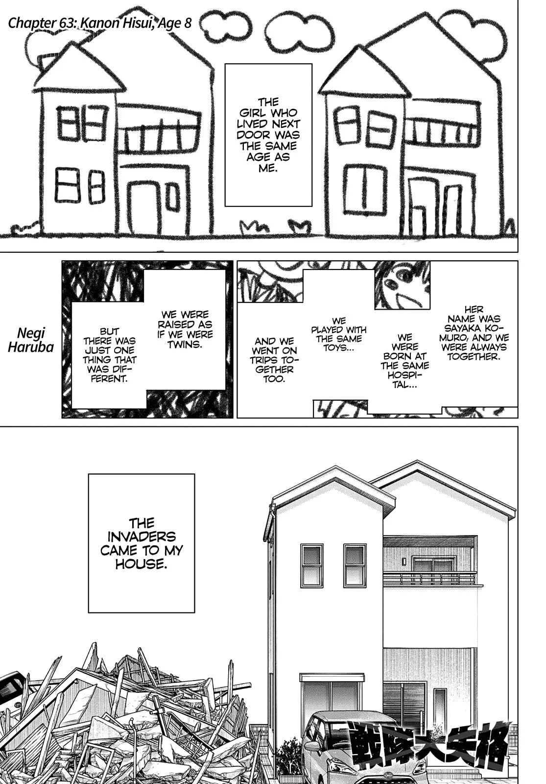 Ranger Reject Chapter 63 page 2