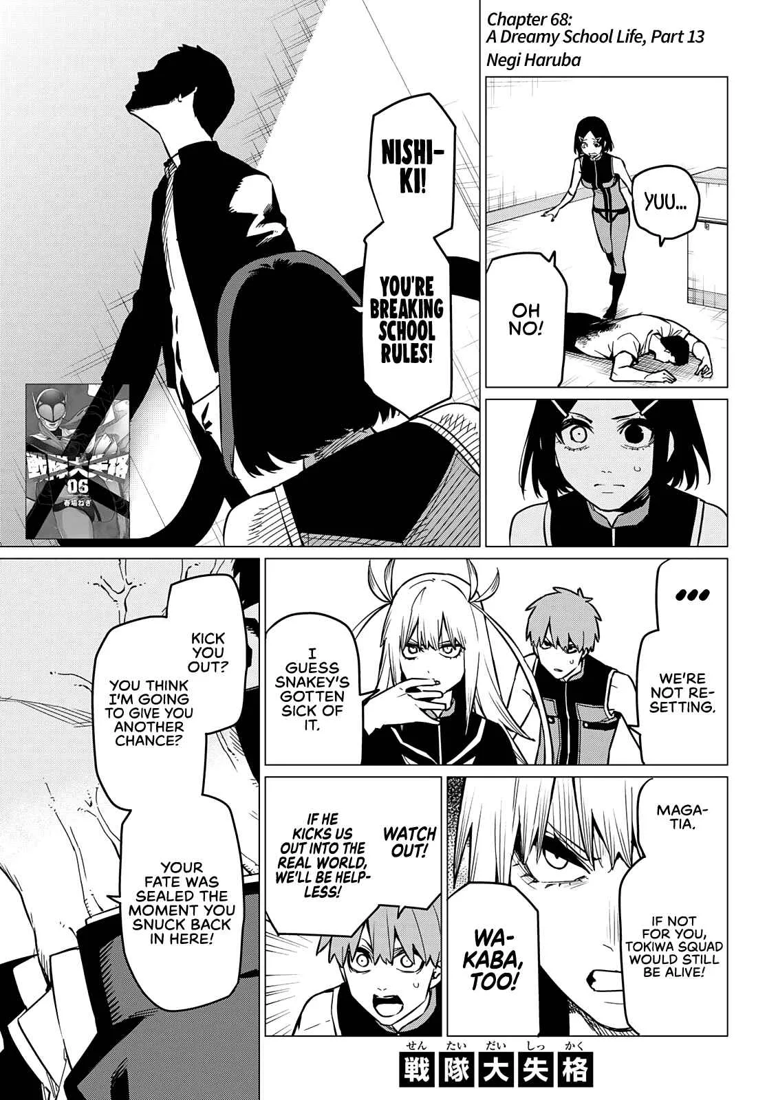 Ranger Reject Chapter 68 page 2