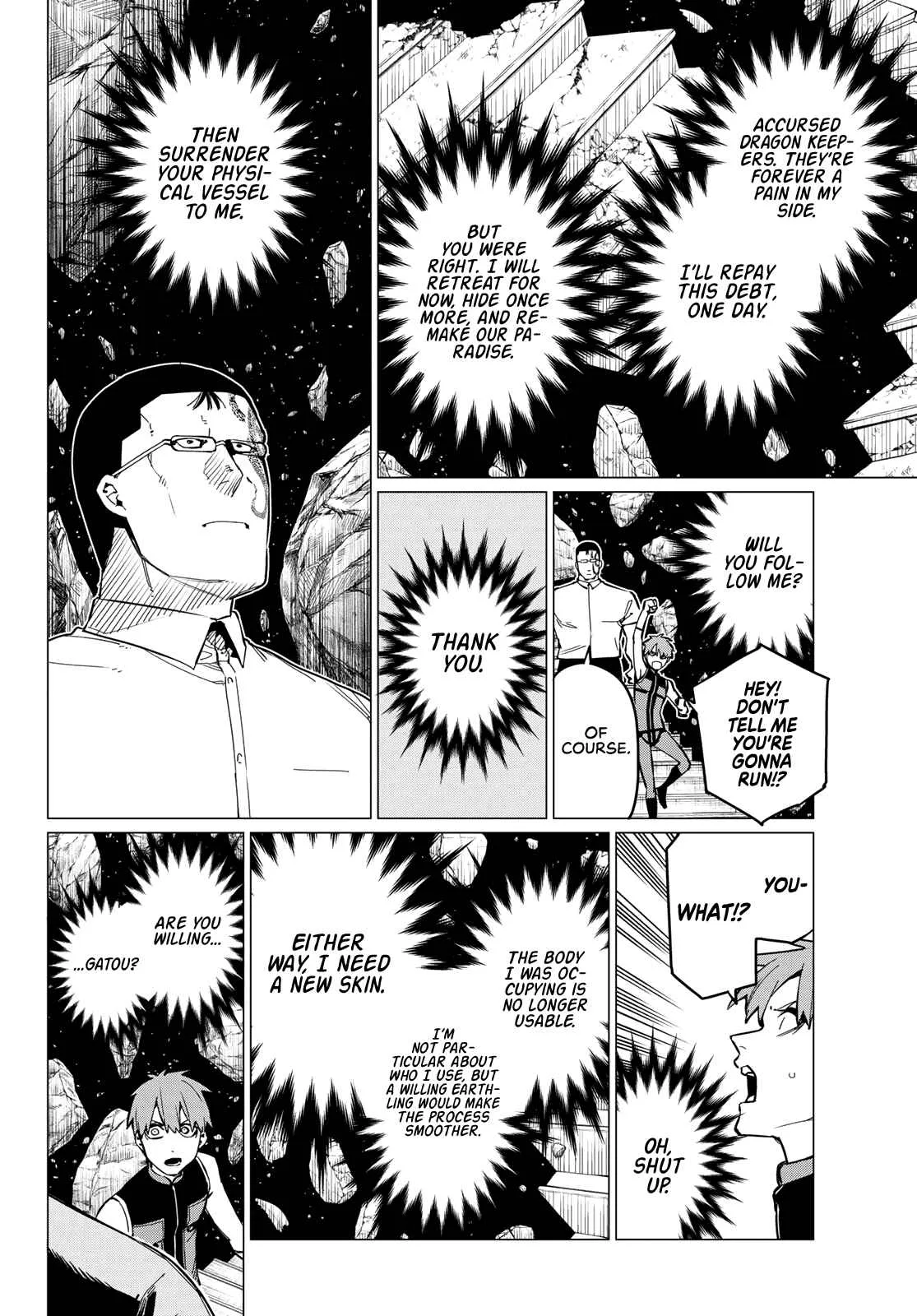 Ranger Reject Chapter 69 page 12
