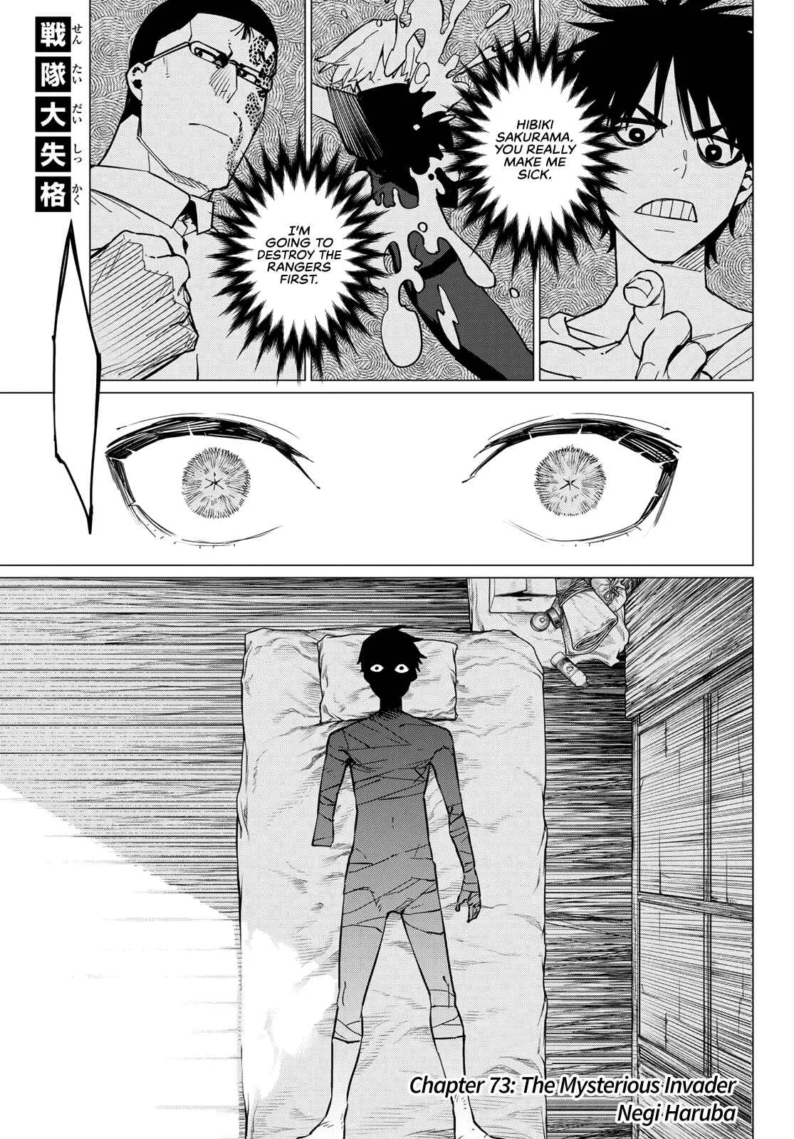 Ranger Reject Chapter 73 page 2