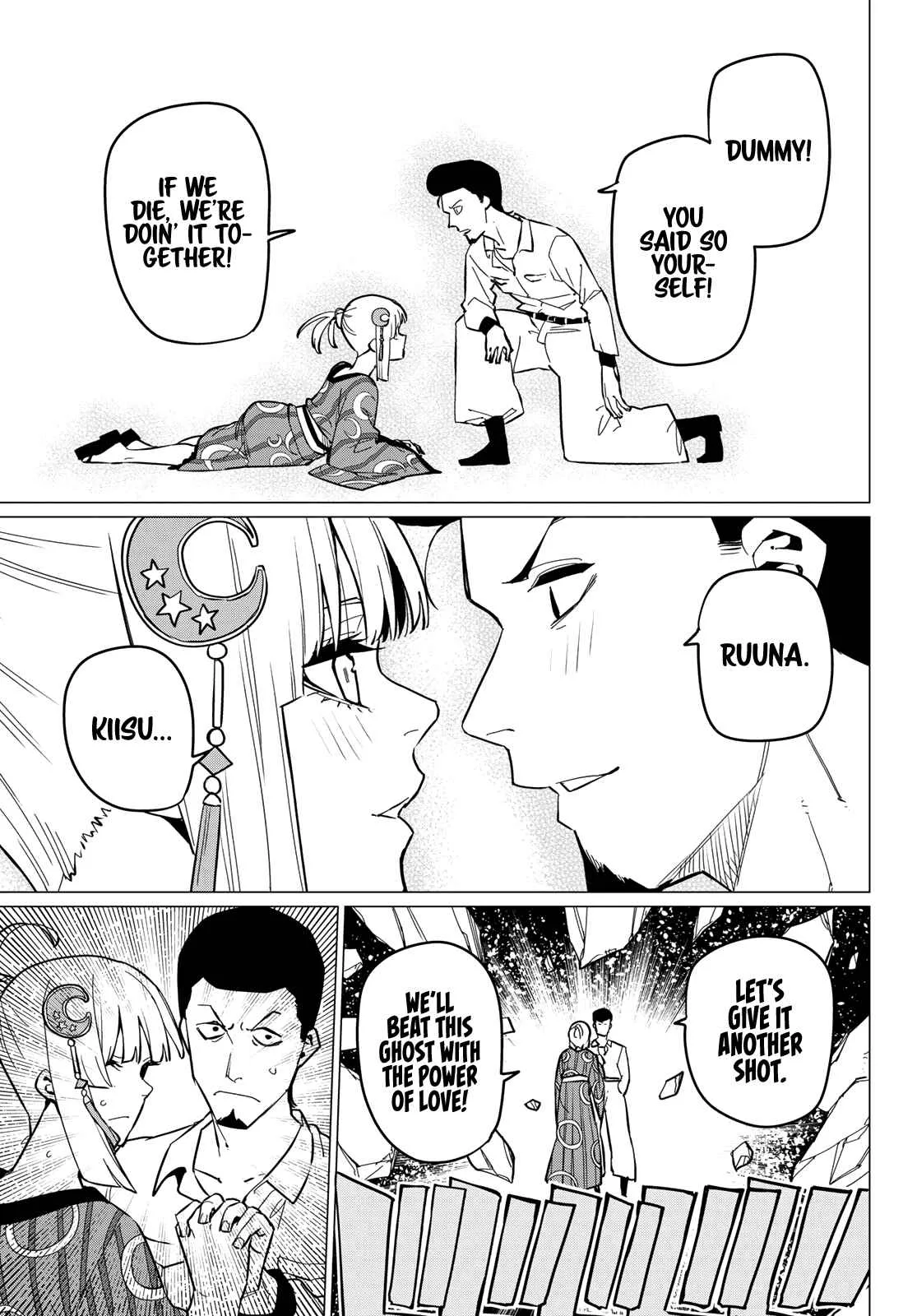 Ranger Reject Chapter 73 page 14