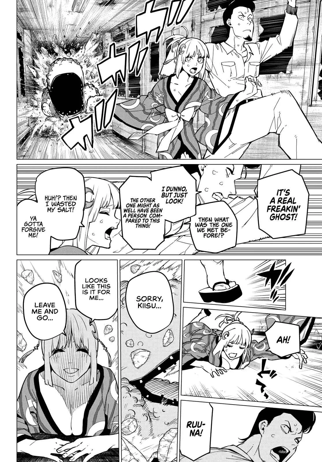 Ranger Reject Chapter 73 page 13