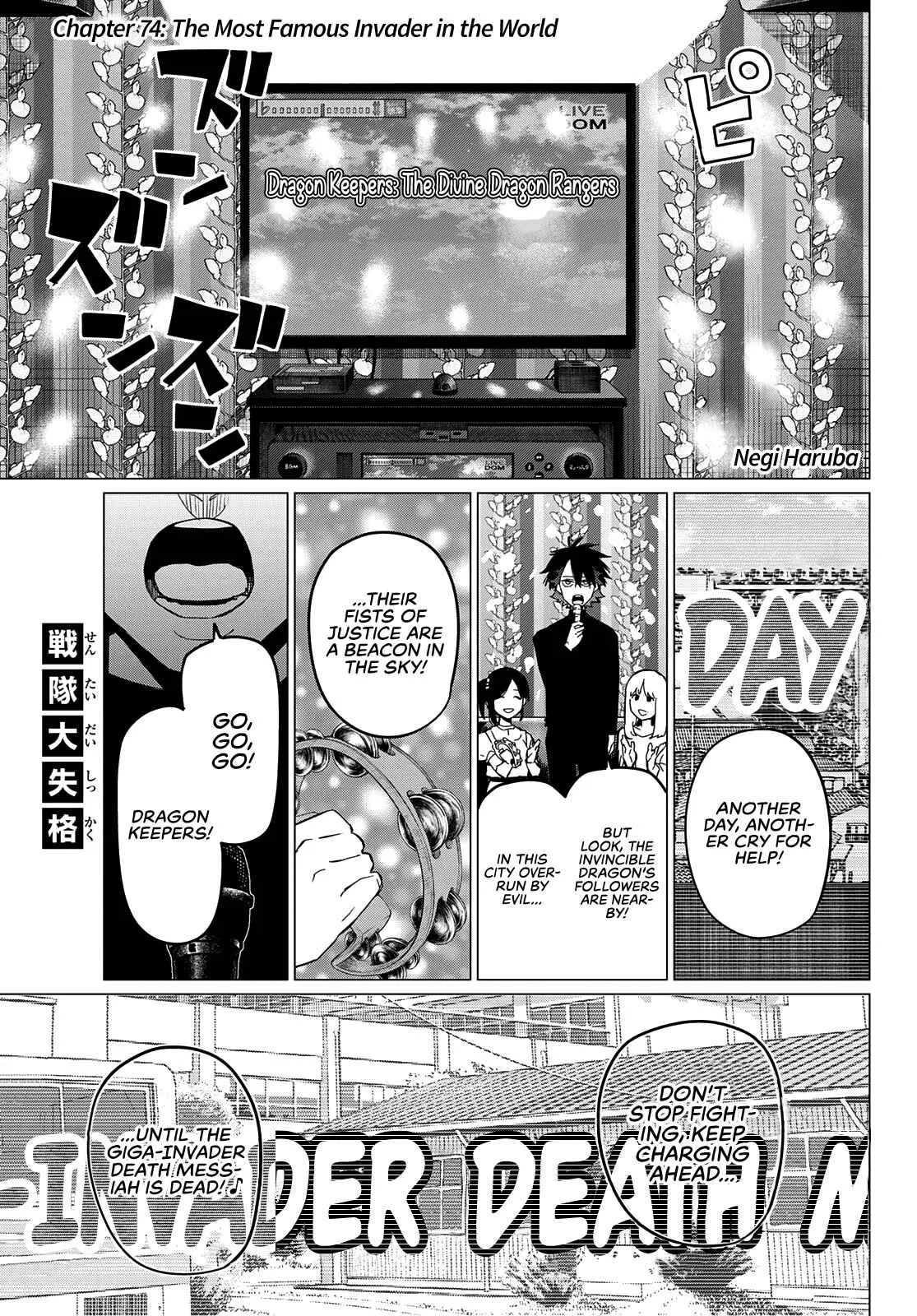 Ranger Reject Chapter 74 page 2