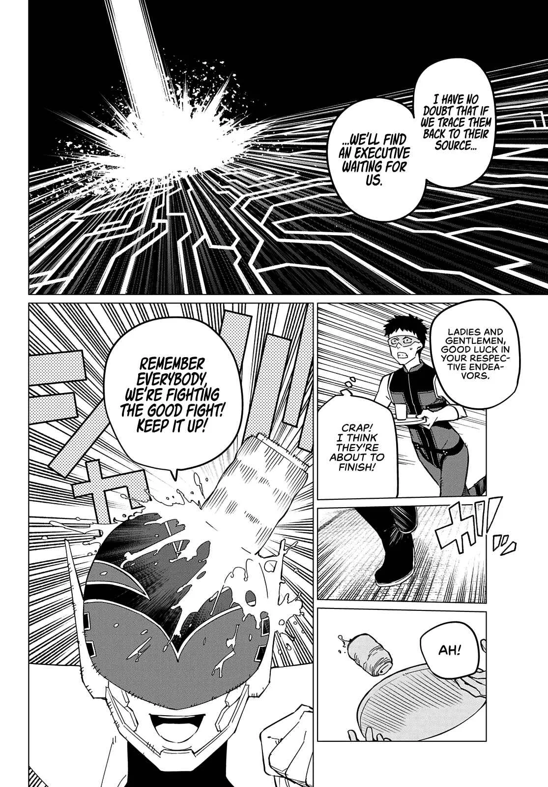 Ranger Reject Chapter 74 page 16