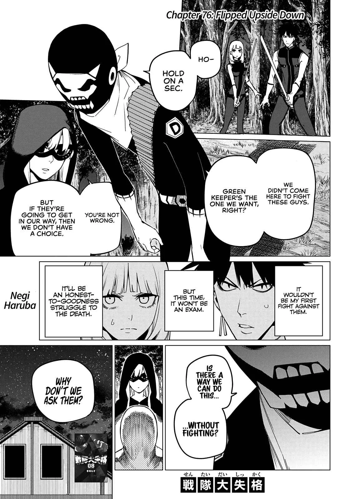 Ranger Reject Chapter 76 page 2