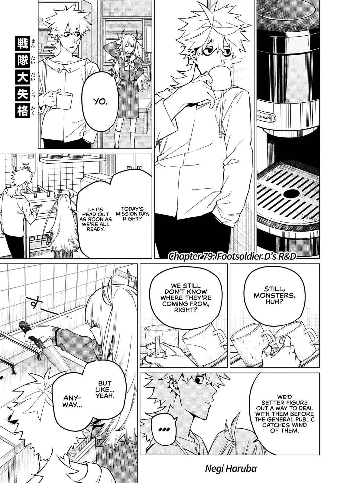 Ranger Reject Chapter 79 page 2