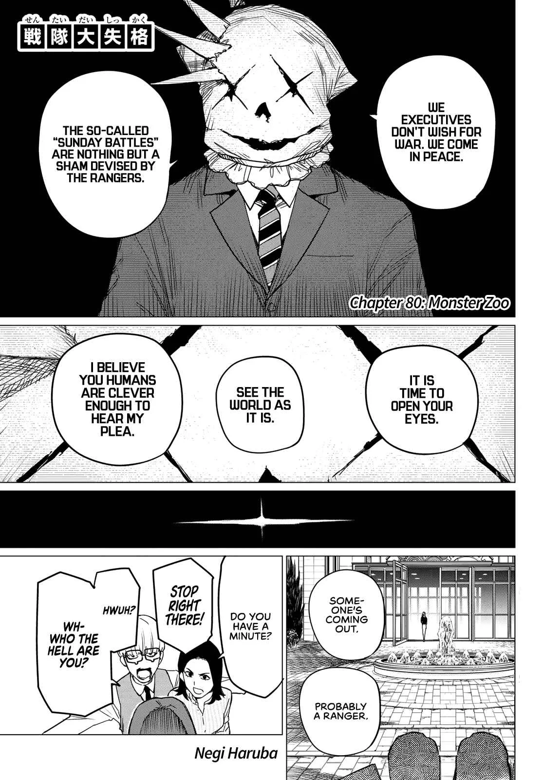 Ranger Reject Chapter 80 page 2
