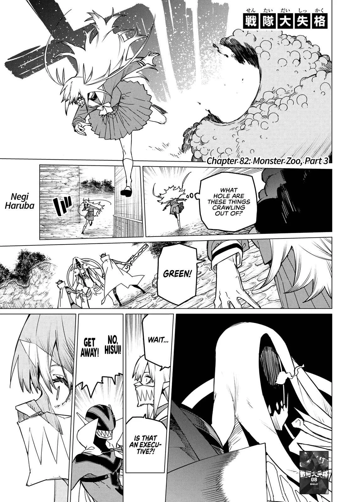 Ranger Reject Chapter 82 page 2