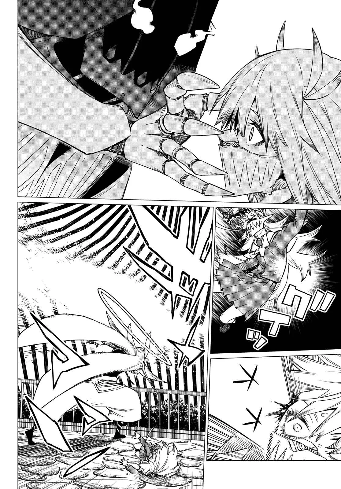 Ranger Reject Chapter 82 page 3