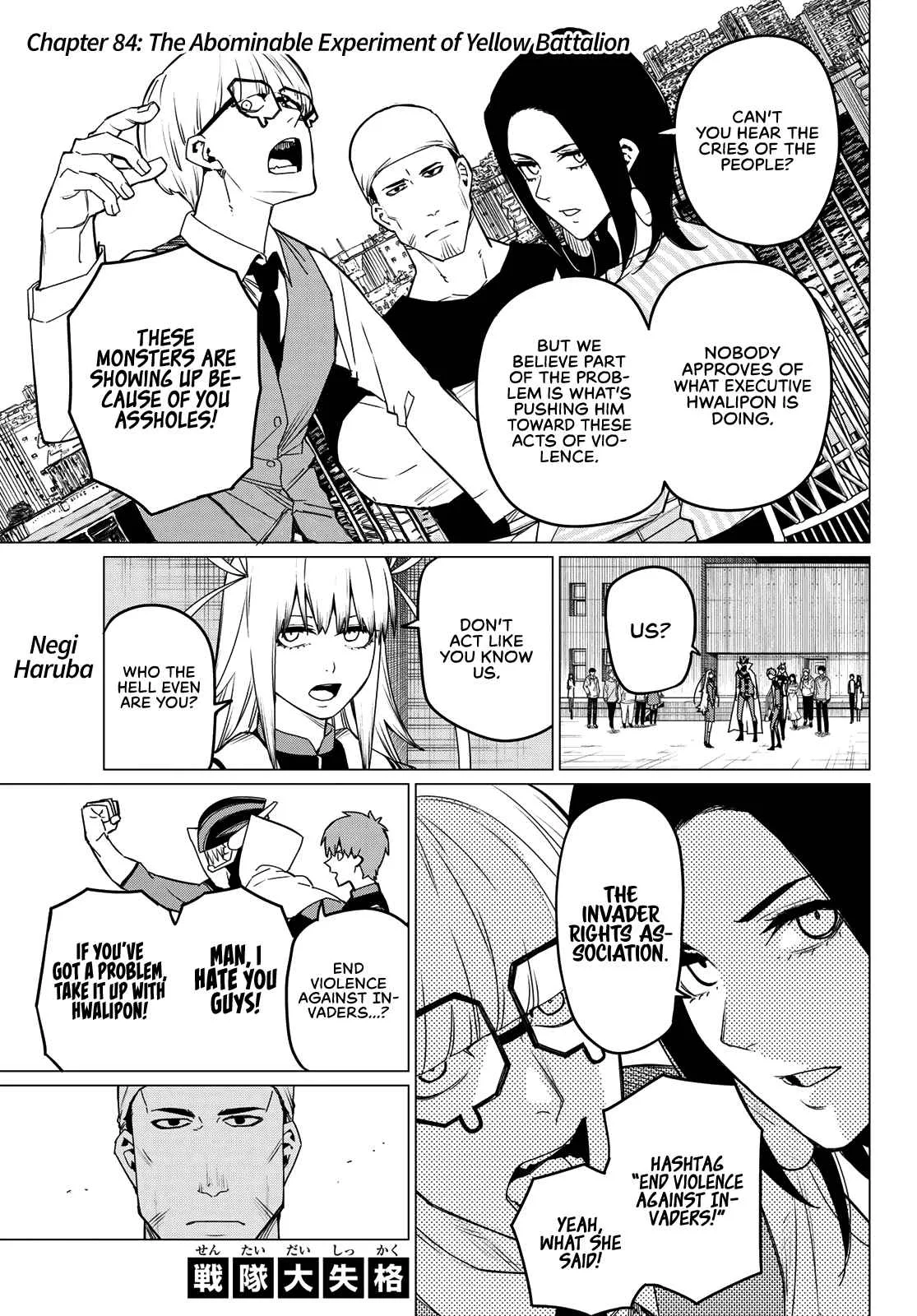 Ranger Reject Chapter 84 page 2