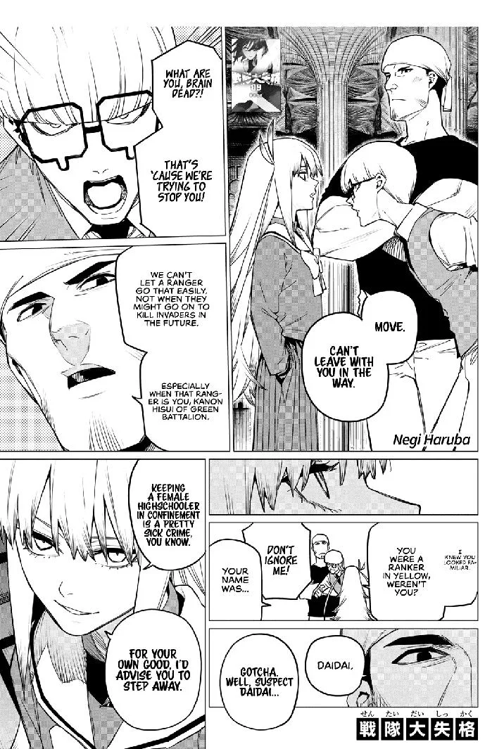 Ranger Reject Chapter 86 page 1