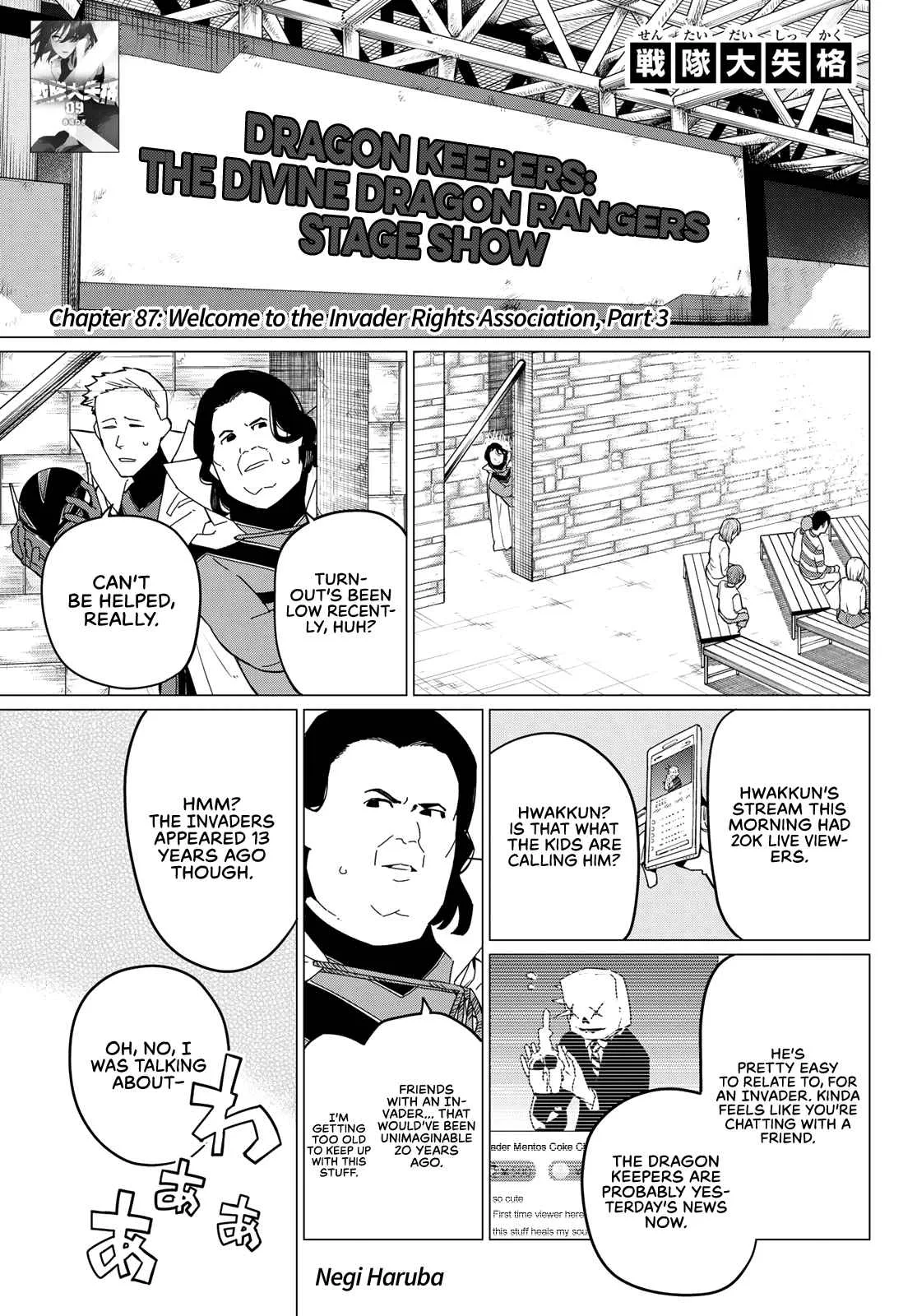Ranger Reject Chapter 87 page 2