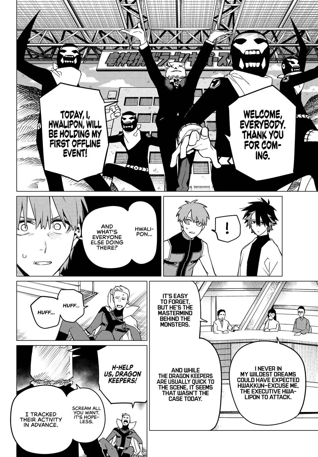 Ranger Reject Chapter 87 page 11