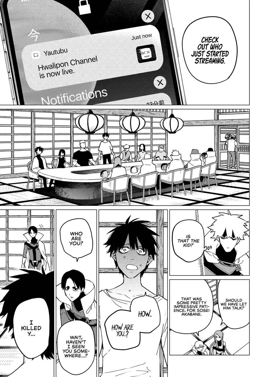 Ranger Reject Chapter 88 page 16