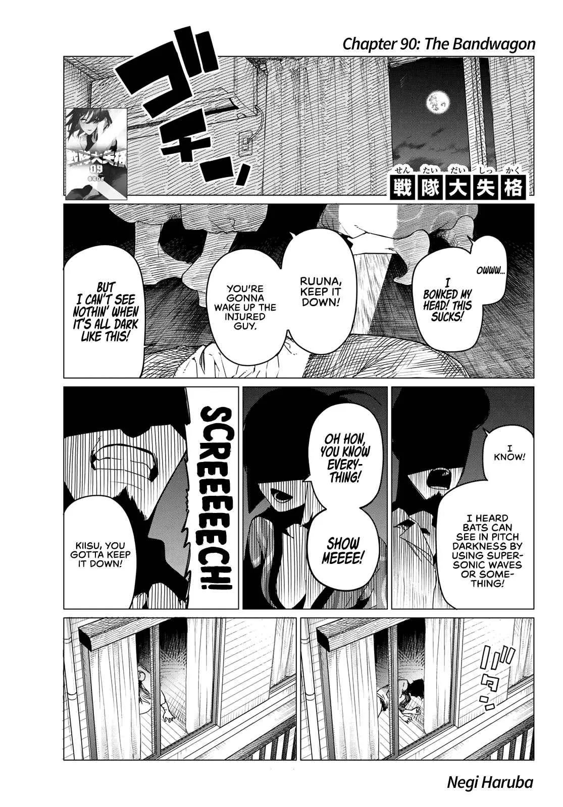 Ranger Reject Chapter 90 page 2