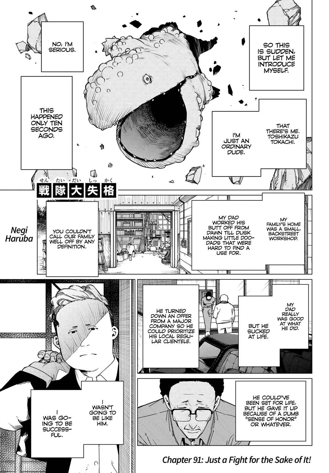 Ranger Reject Chapter 91 page 2