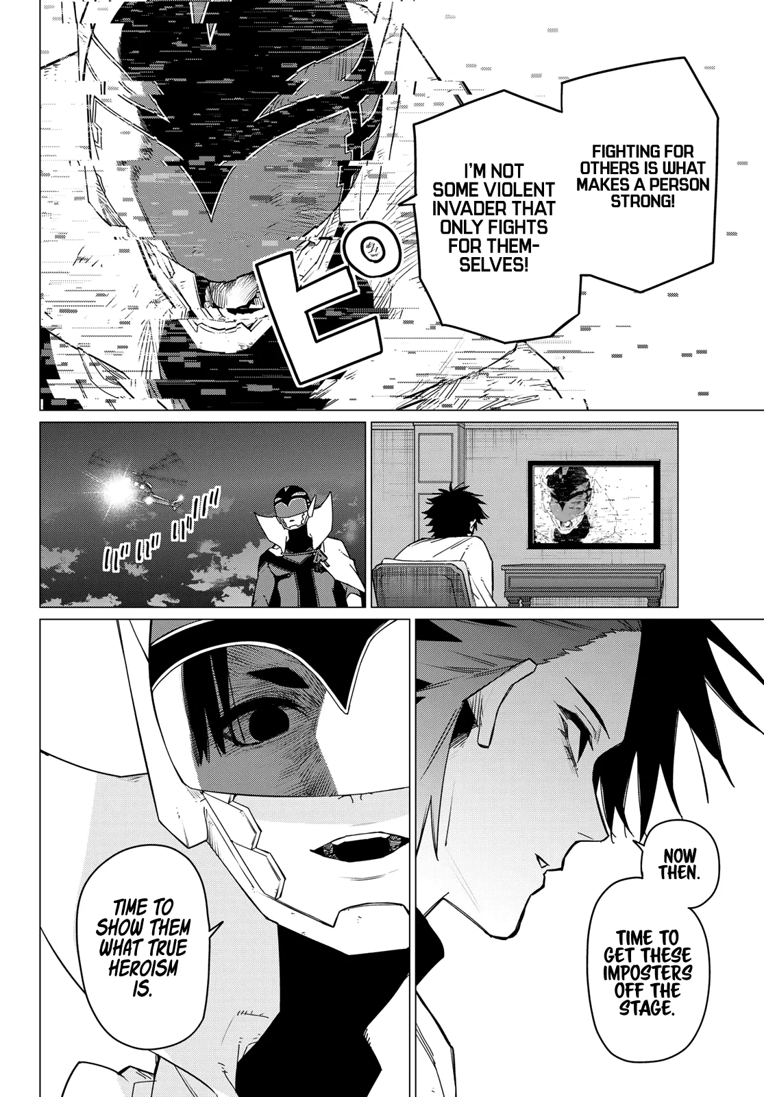 Ranger Reject Chapter 92 page 12