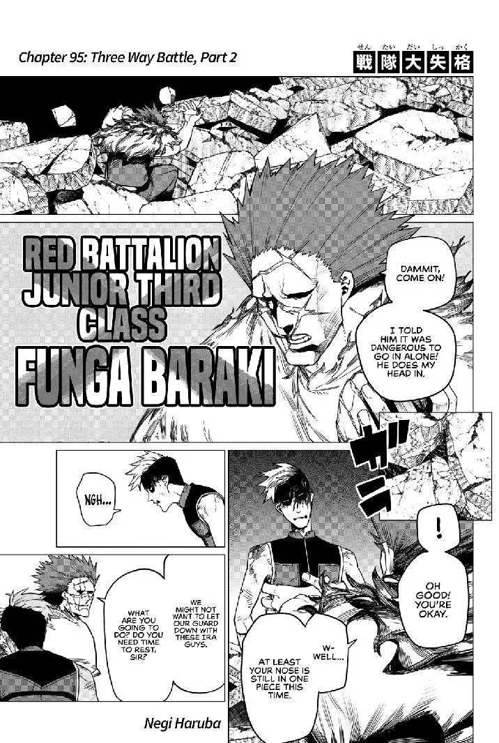 Ranger Reject Chapter 95 page 1