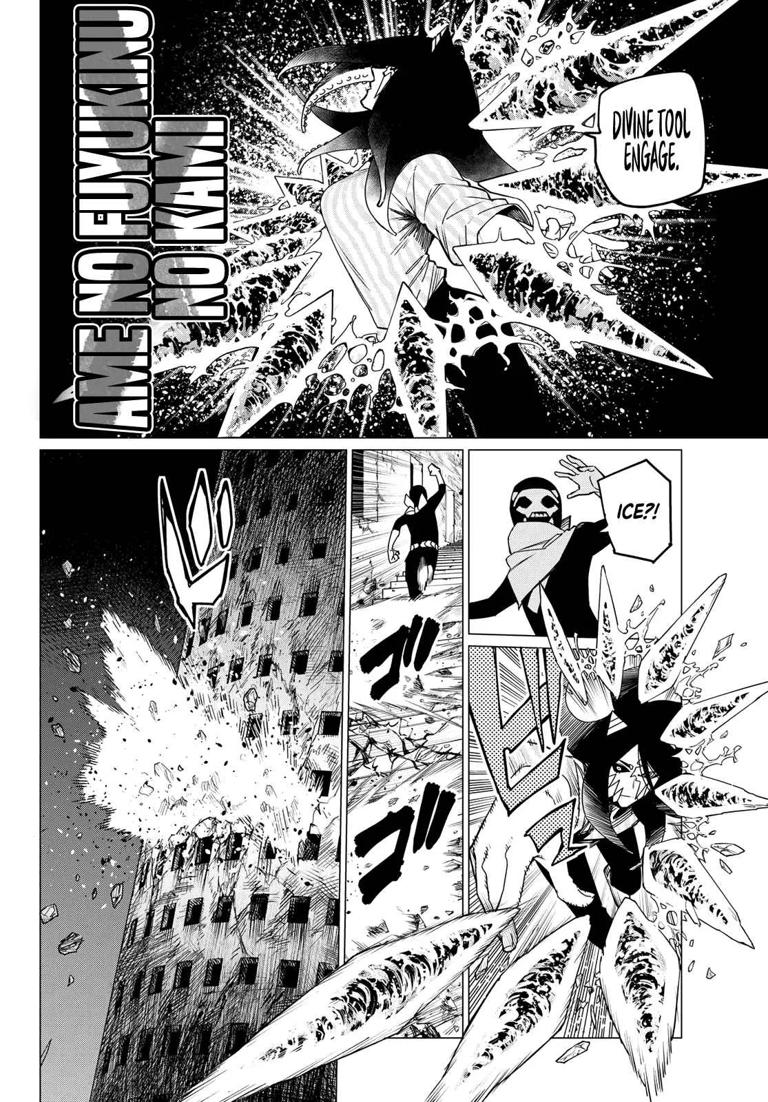 Ranger Reject Chapter 95 page 3