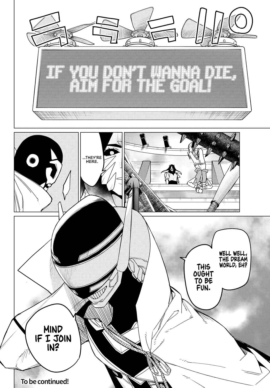 Ranger Reject Chapter 95 page 16