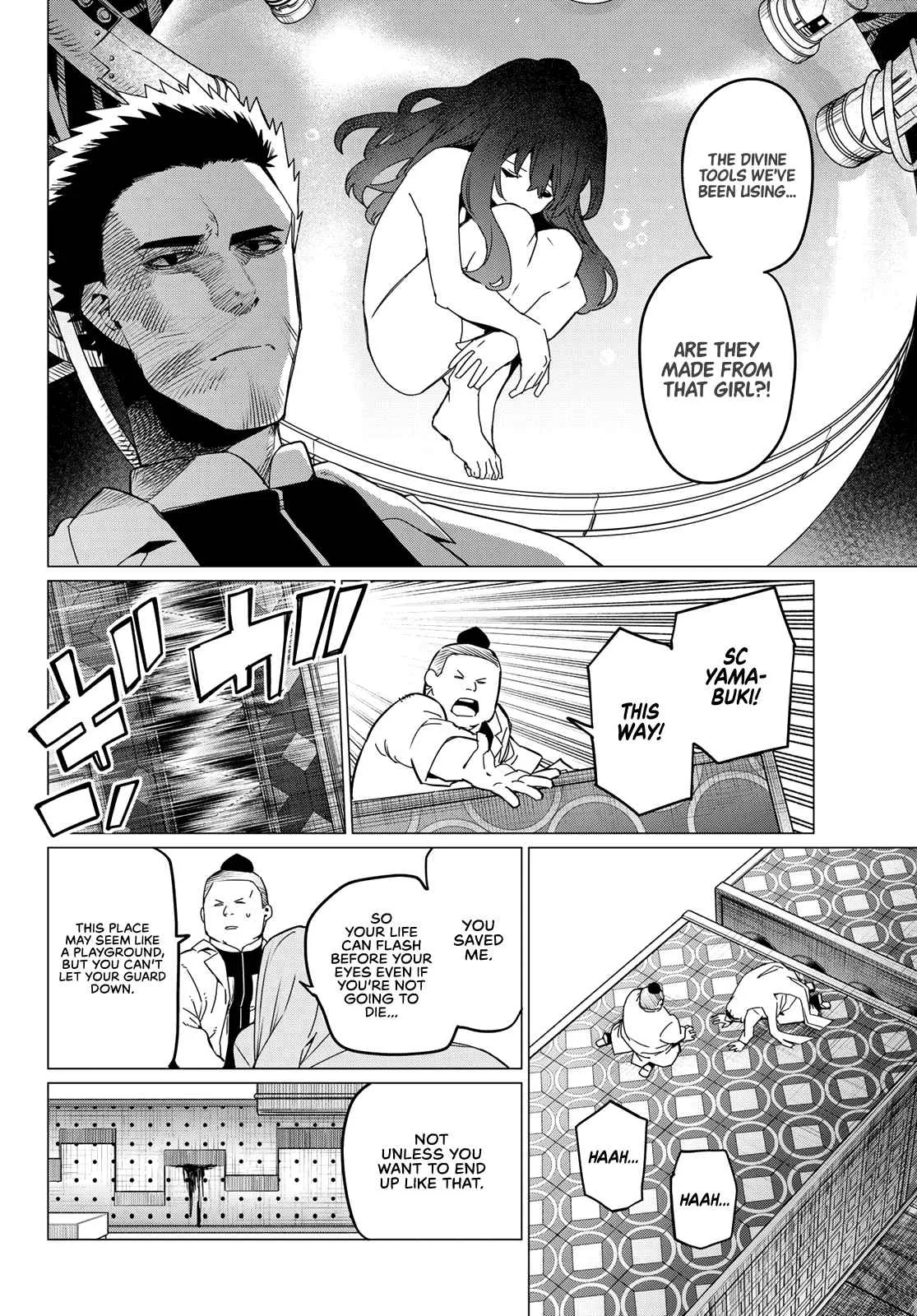 Ranger Reject Chapter 97 page 2